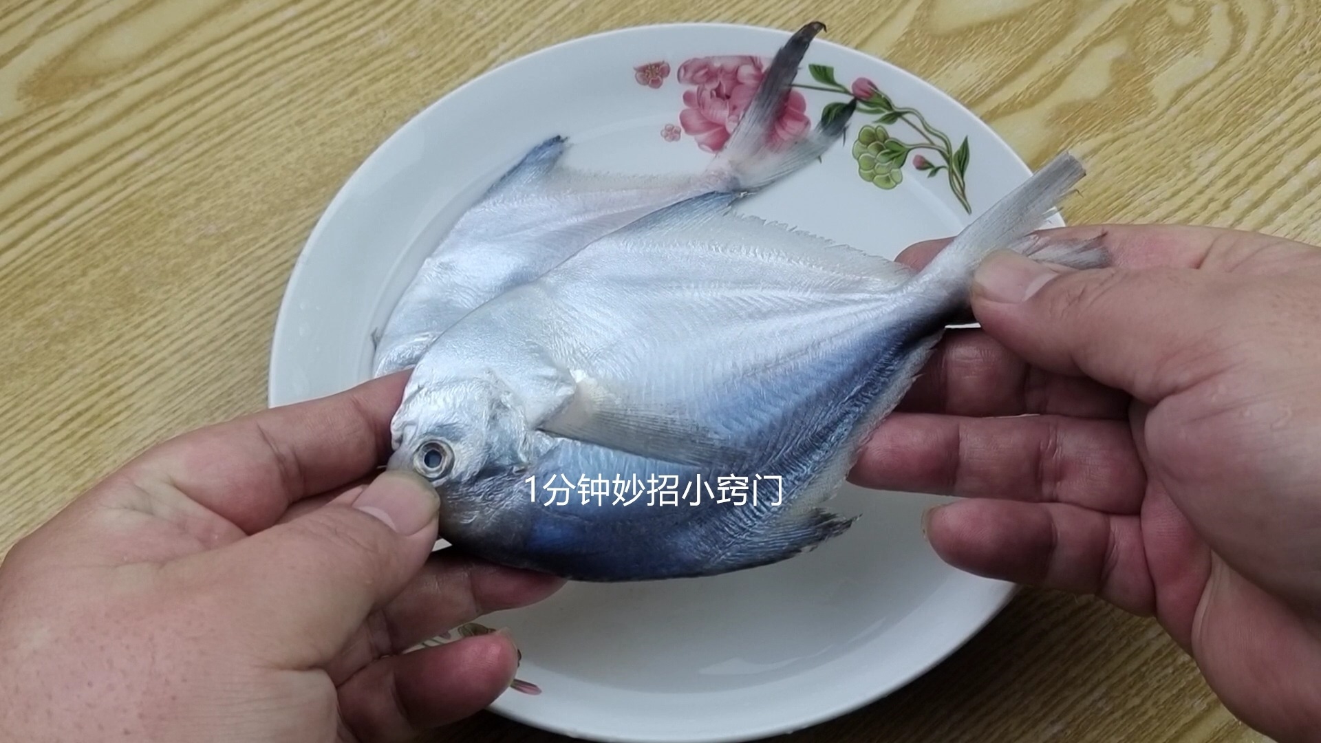 这3种鱼甲醛和重金属含量超标,四种鱼重金属甲醛超标