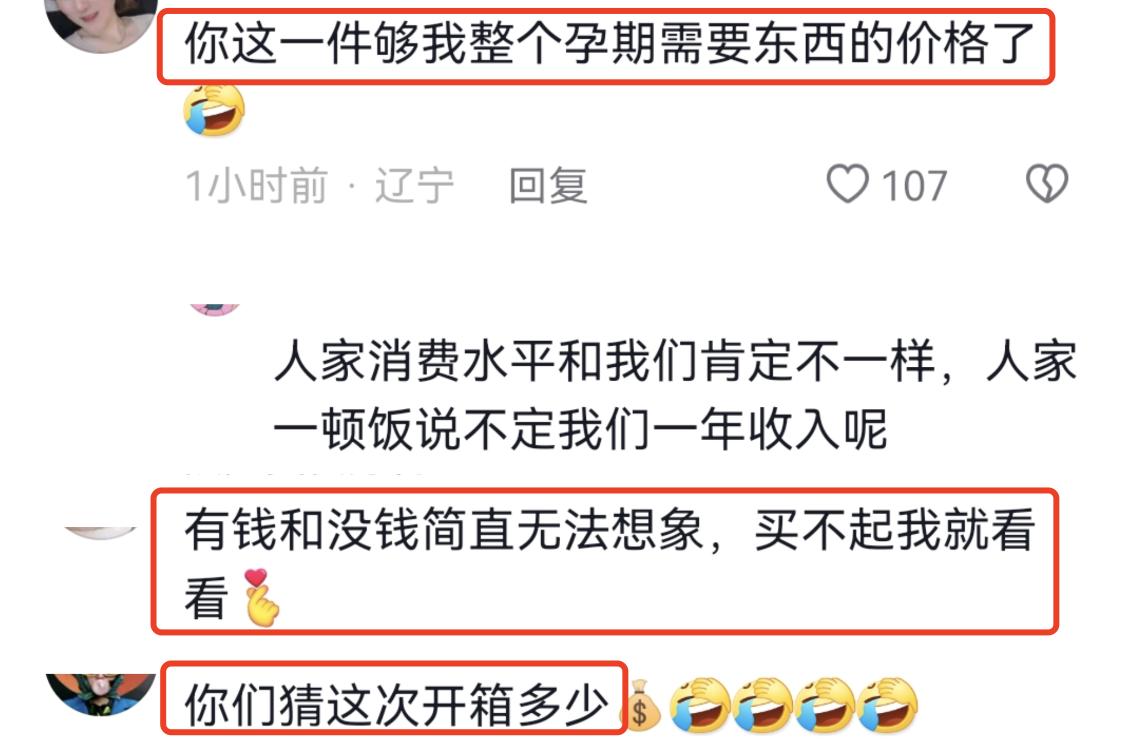 程晓玥晒婆家豪宅,程晓玥晒与女儿生日