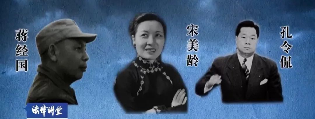 金圆券改革，蒋介石或是最大赢家？