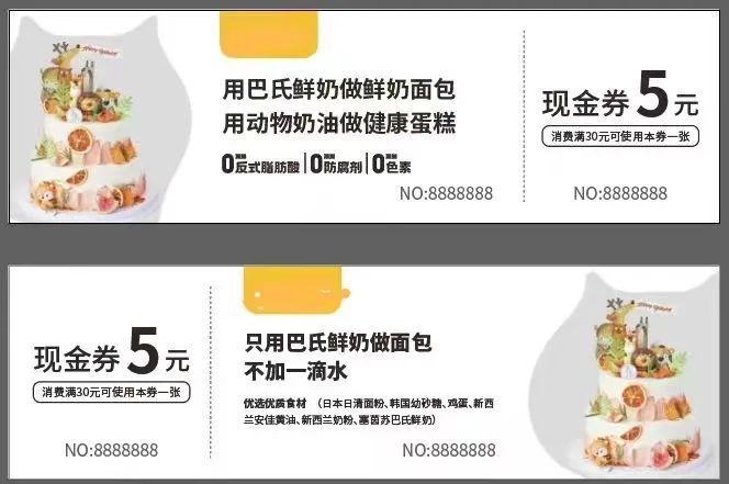 烘焙店如何经营好早餐,烘焙店真的很难经营吗