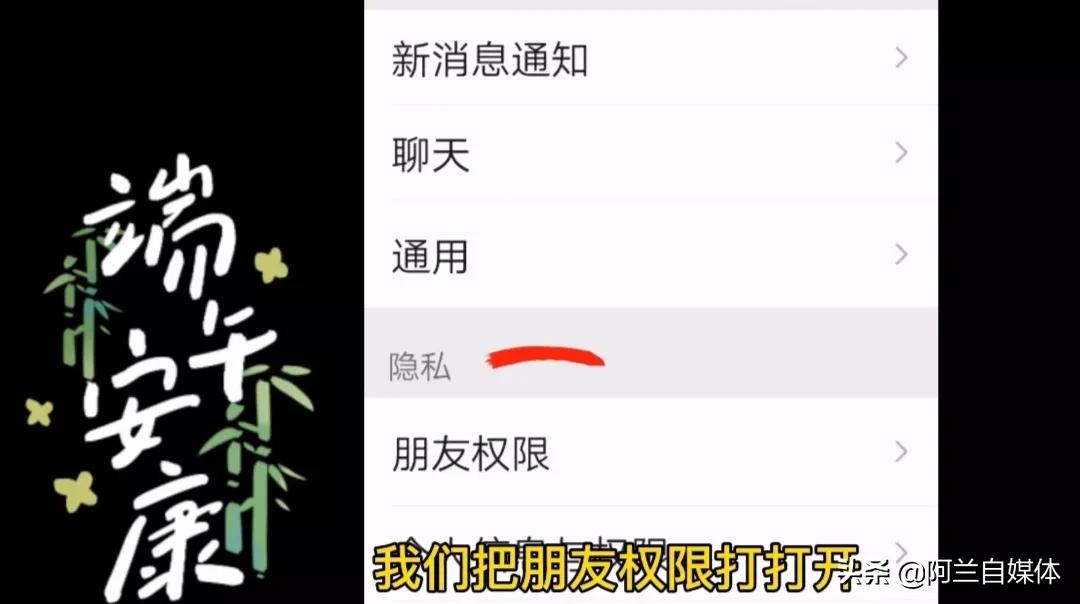 微信朋友圈的内容如何一键删除掉,微信朋友圈信息太多怎么清除