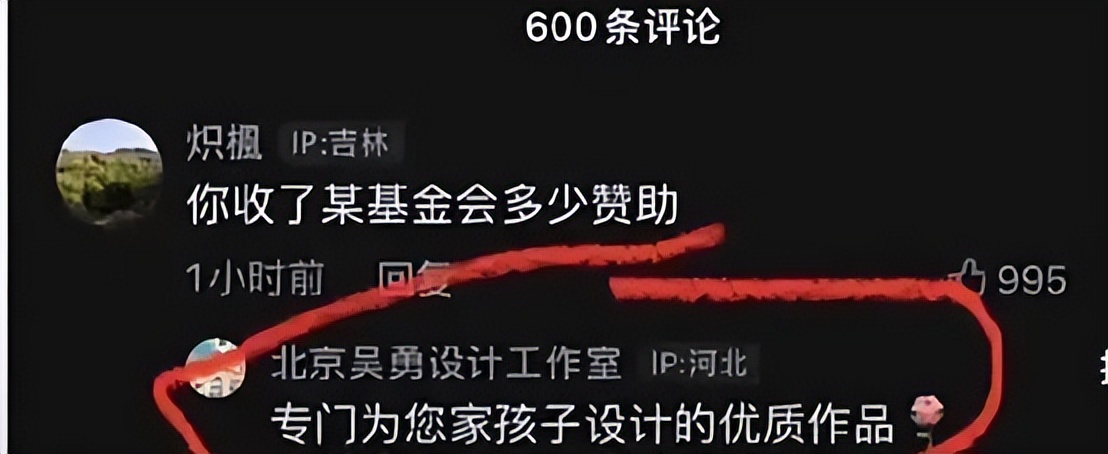 摸胸、纹身、*旗国**倒挂：你能想象这是小学生的教材？