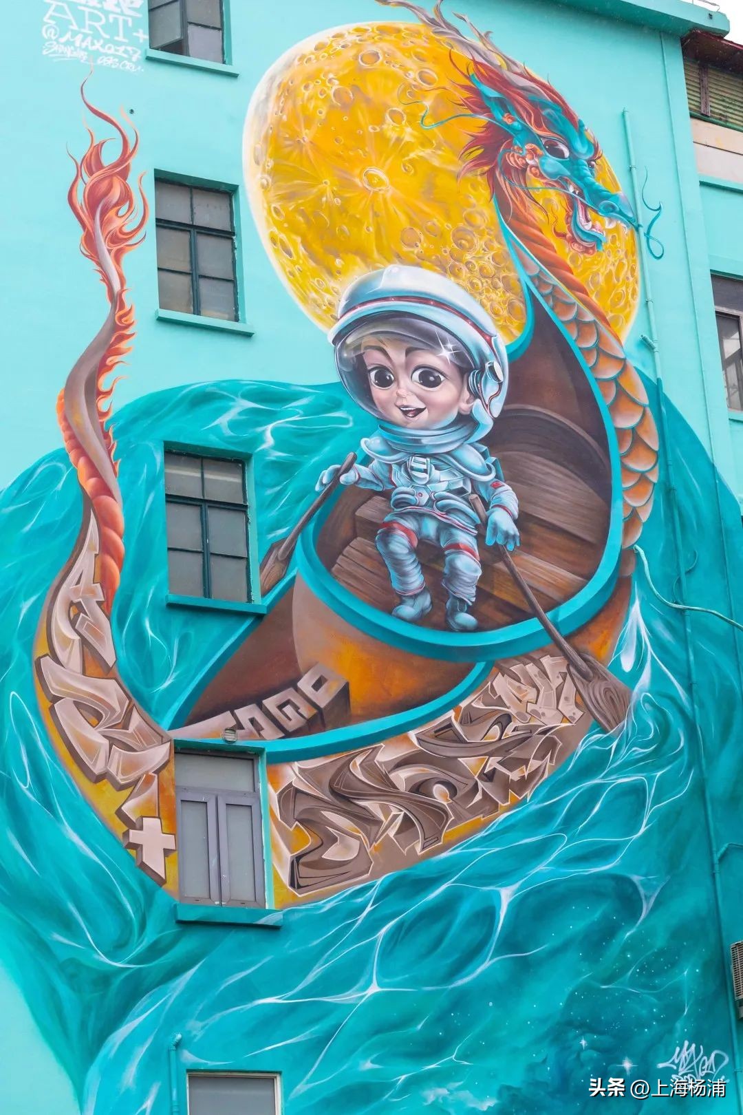 上海街头墙绘,杨浦文化墙彩绘找哪家