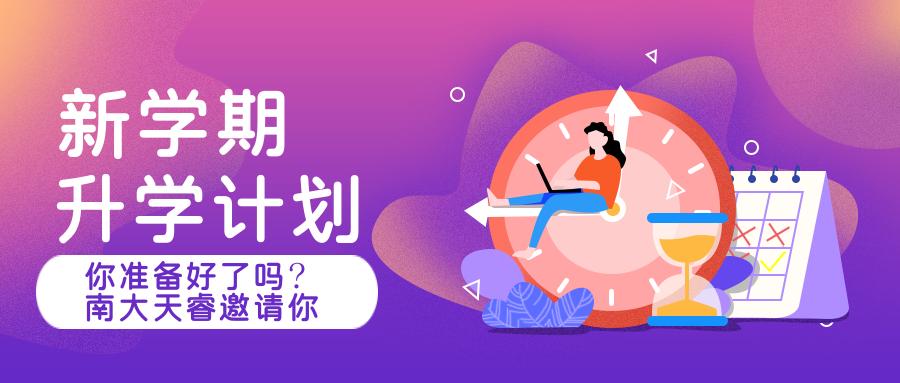 计算机应用技术web就业前景如何,计算机软件与理论研究生就业前景