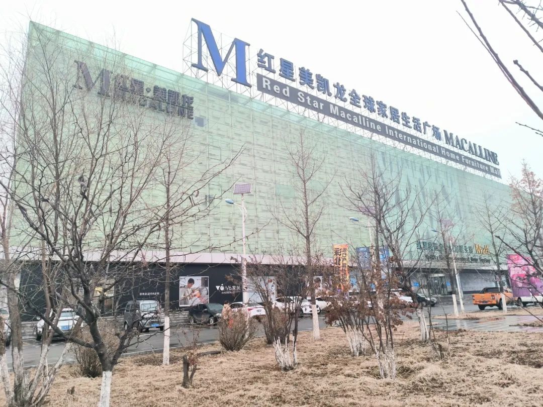 苏州园区红星美凯龙疫情,深度分析红星美凯龙