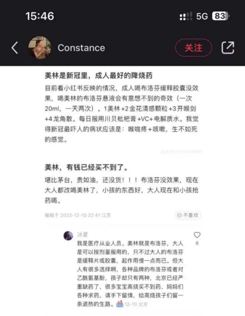 明天起，济南市民可以免费领布洛芬了！这些都是十分不可取的行为，应该坚决*制抵**！转阴后仍有症状怎么办？
