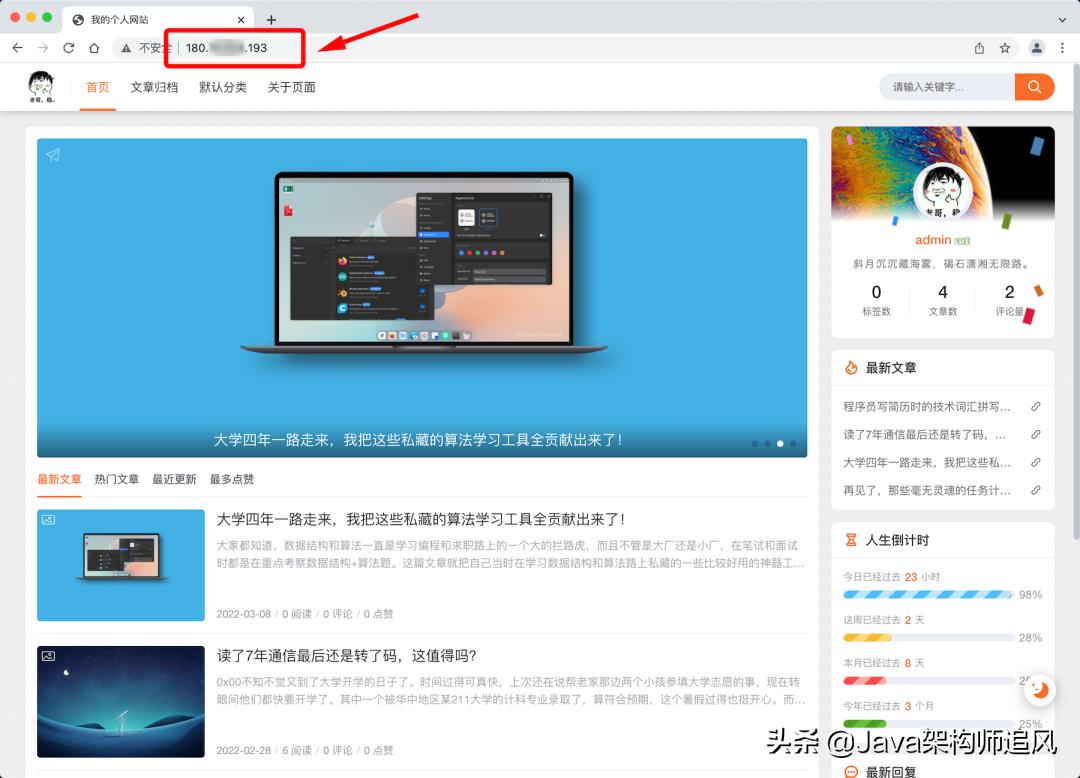 公司服务器架设教程,个人服务器配置安装教程