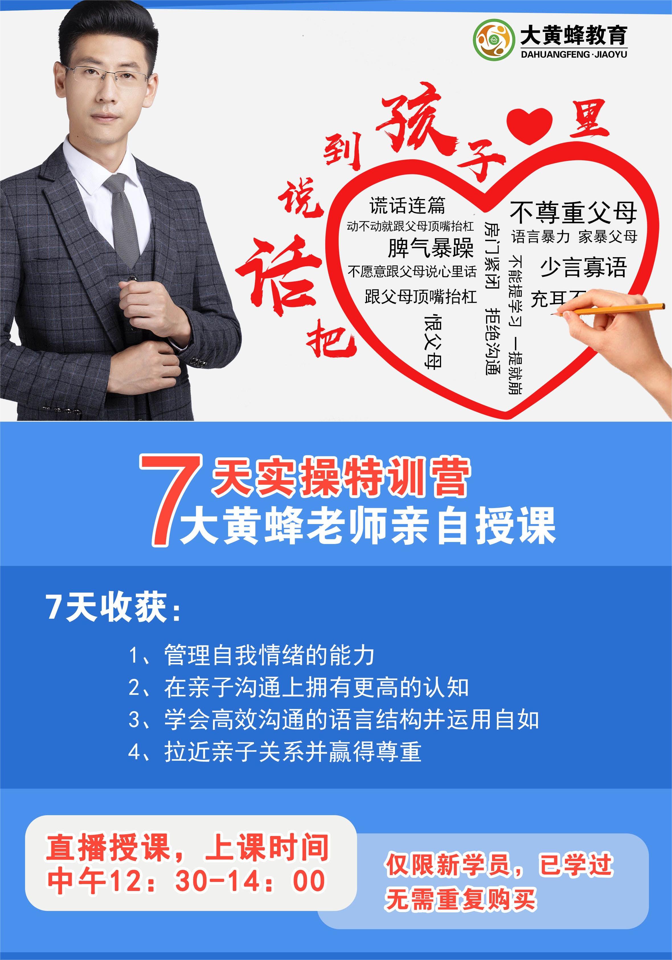 慧姐：一个大二的孩子，大一就休学在家玩手机不愿意上学！