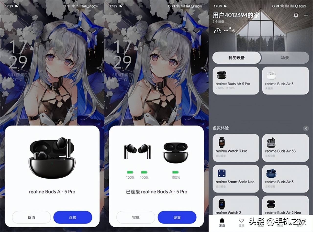 真我budsair5pro防风测评,真我budsair5pro音质评测