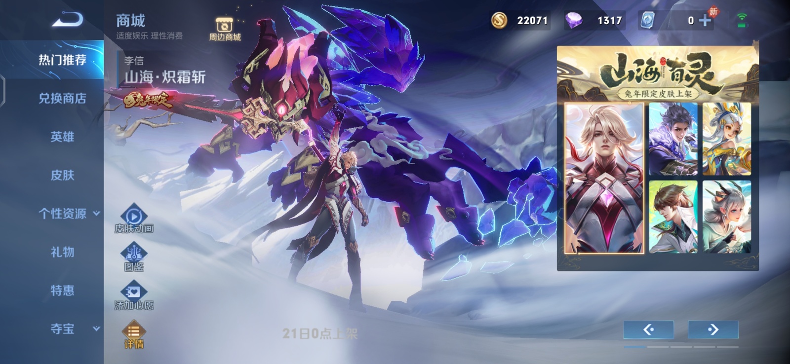 王者好运60卡首周,王者更新后好运60卡去哪了