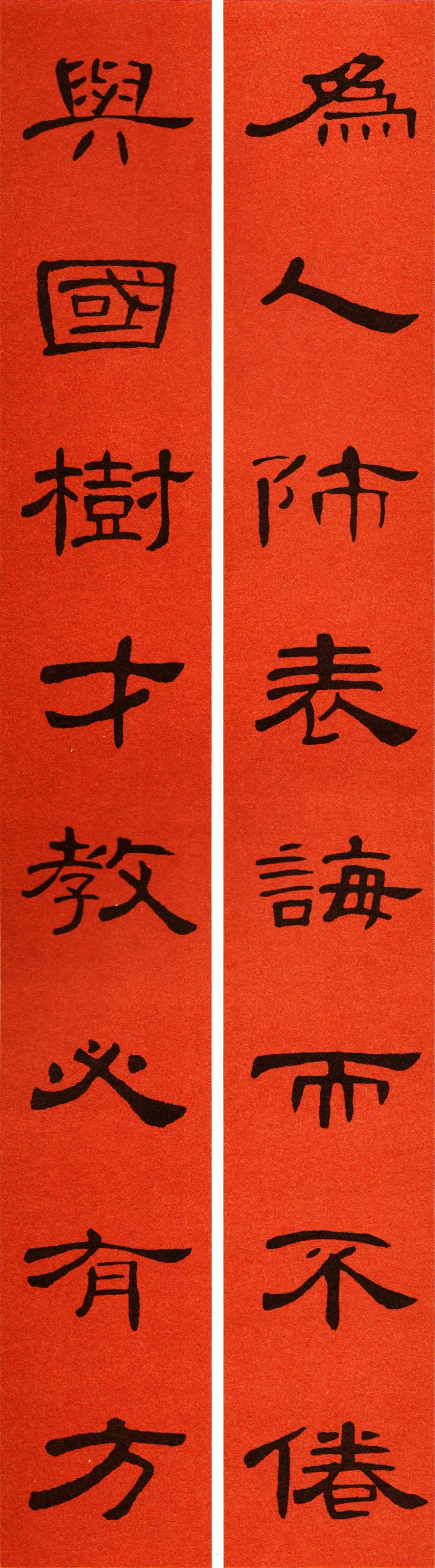 2022年书法集王字春联,2022年春联书法图片曹全碑