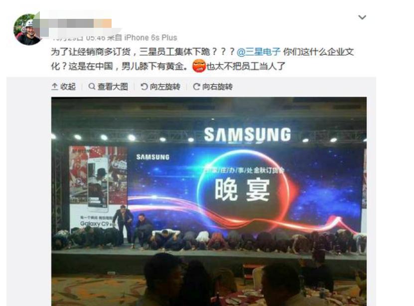 放下昔日傲慢，三星想用新手机升级不涨价来获得中国市场？难矣