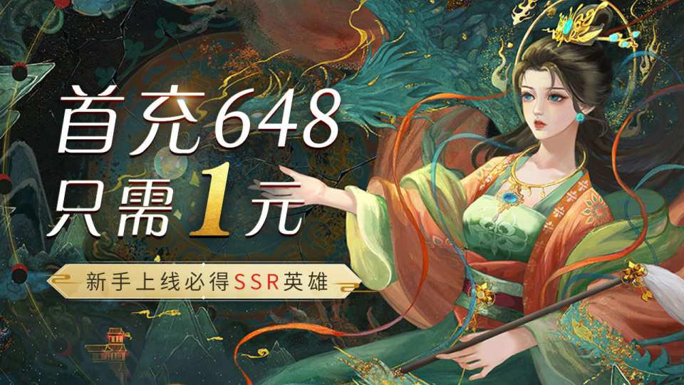 梦幻诸石官方版阵容,梦幻诸石官方版和异世元主公