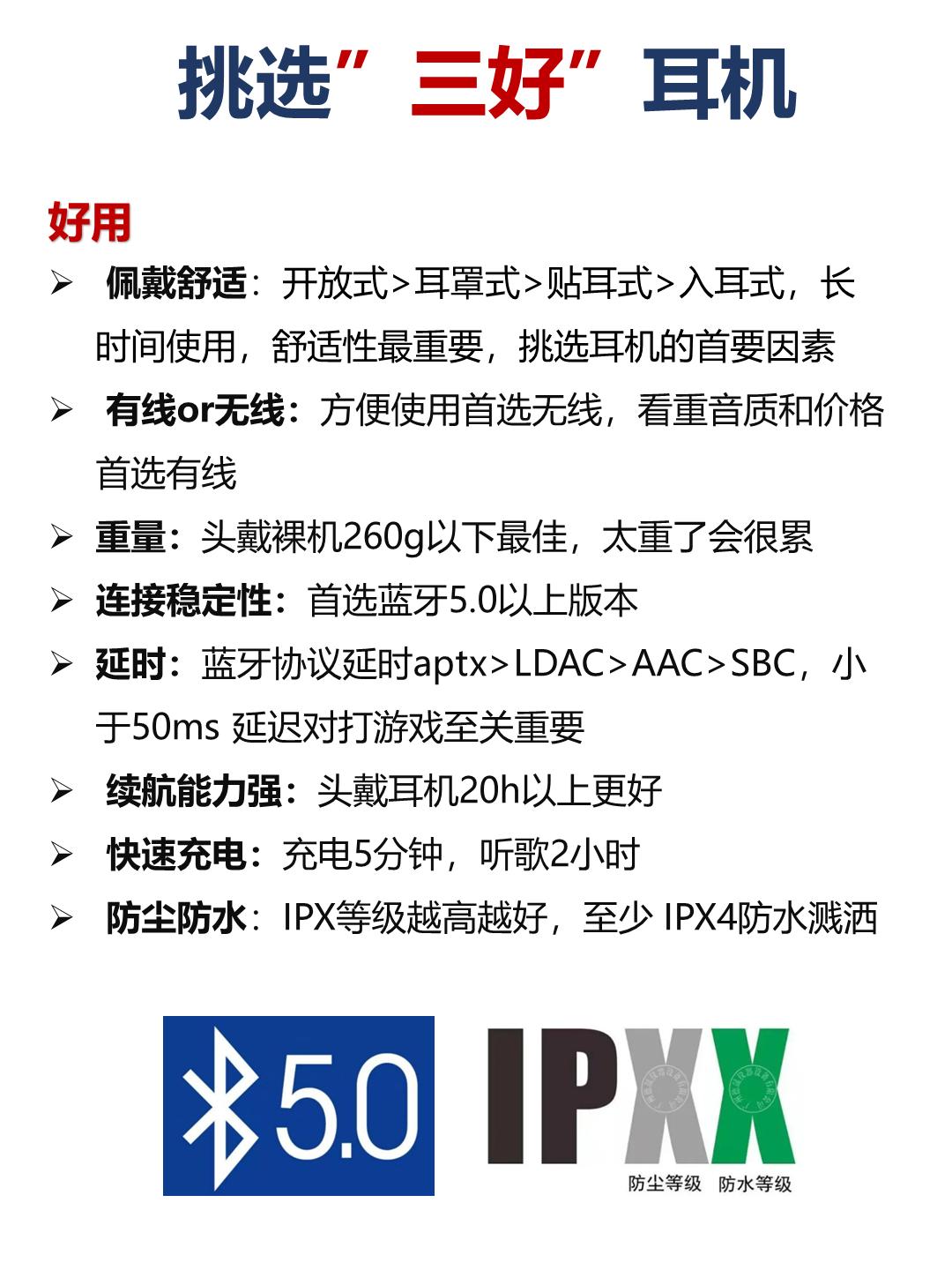 千元左右头戴式耳机国际大牌,千元头戴式耳机性价比之王蓝牙