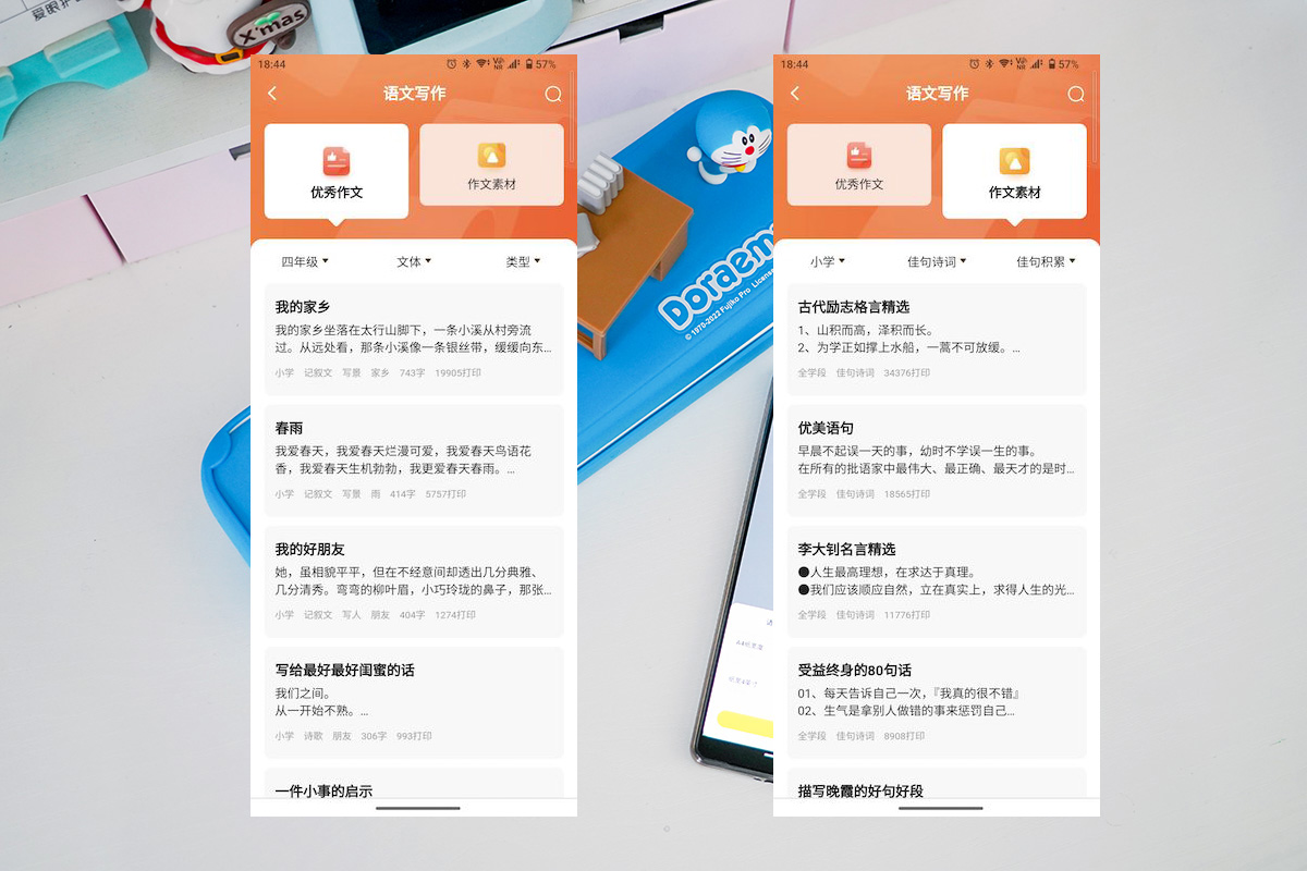 打印机学习资源,学习打印机喵喵机推荐