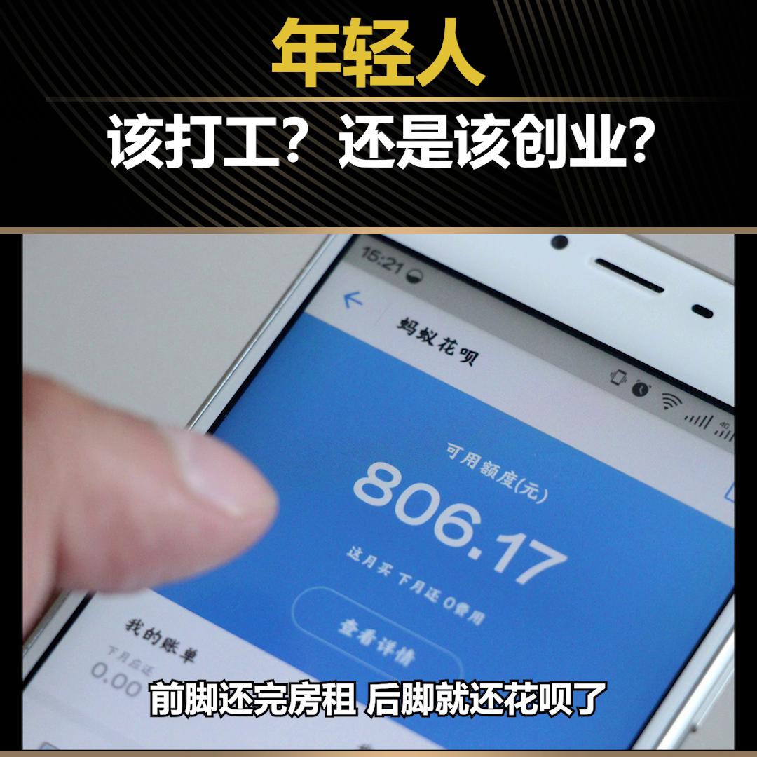 年轻人是先挣钱还是创业,年轻人是先成家还是先立业