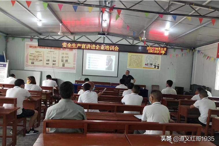 「安全生产月」遵义注安师胡元洪走进桐梓顺兴驾校进行安全宣讲