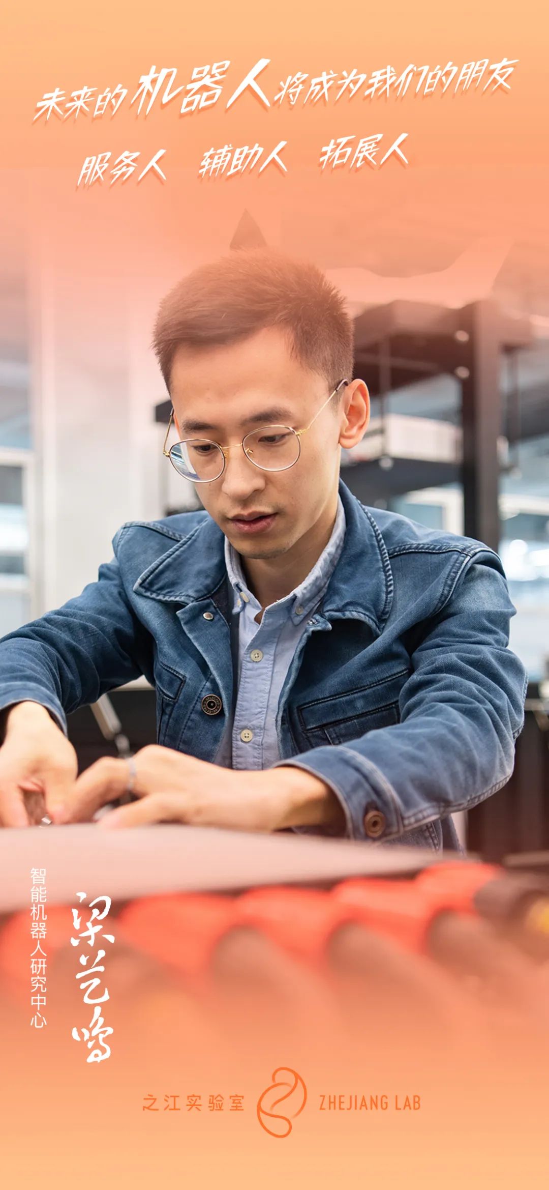 他们以青春为名树立之*青江**年榜样