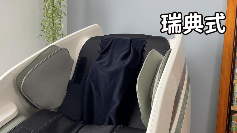 不用去泰国，在家享受舒爽拉伸按摩：奥佳华X9未来元气舱详细测评