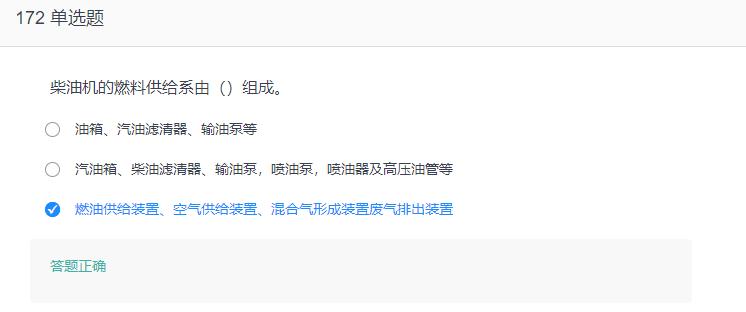 叉车考试题库免费下载,叉车考试题库视频