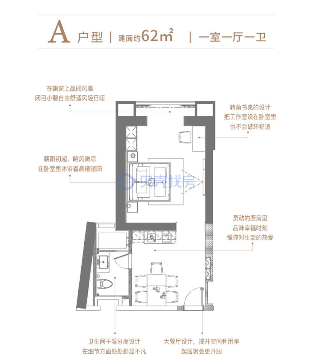 福州三迪香颂枫丹二手房,福州仓山二手房推荐