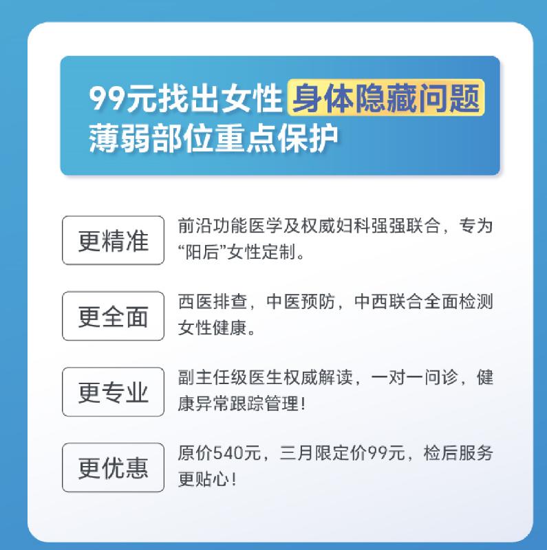 痛经找不到原因,极有可能是她惹的祸,女性必看!
