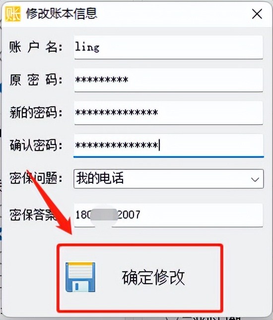 日常记账小程序数据丢失怎么找回,收支记账明细表怎么删除