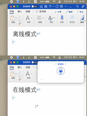 讯飞AI办公机械键盘T8,科大讯飞ai机械键盘t8星火版