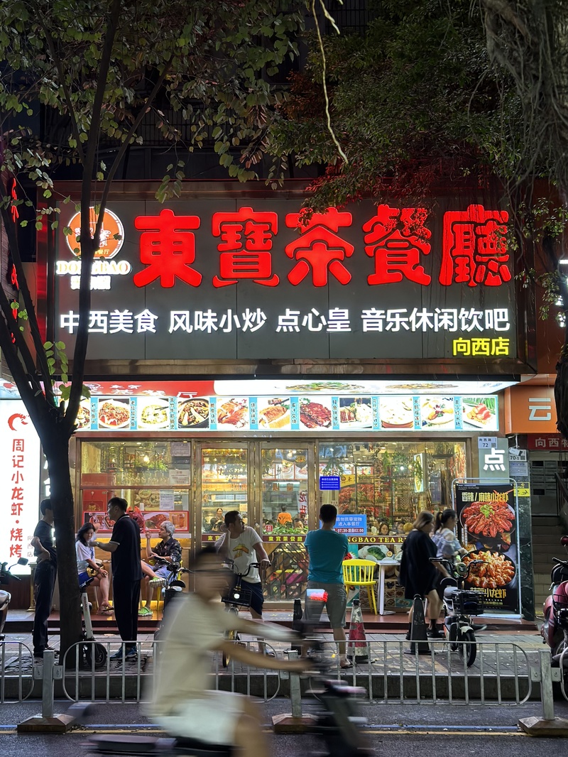 深圳向西周边美食,深圳向西村美食一条街