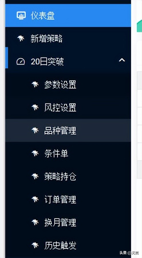 天勤期货量化交易软件,期货全自动量化交易软件介绍