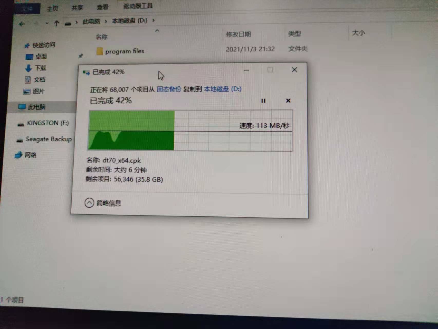 凯侠sata256固态,铠侠固态硬盘500g能跑多少分