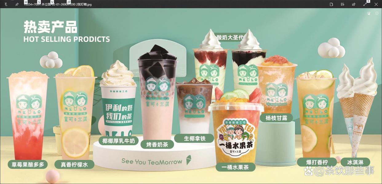 开一家奶茶店的忠告,女生开咖啡店怎么样