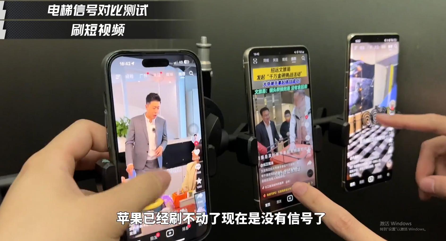 同一地方苹果和安卓信号对比测试,安卓对比苹果信号测试