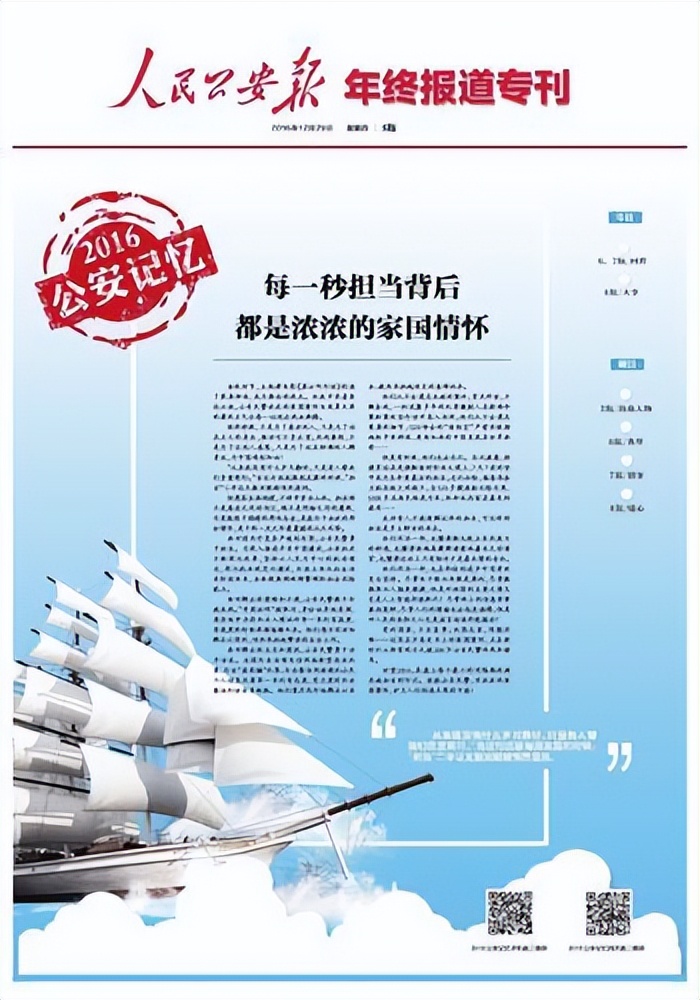 非凡十年·一纸见证