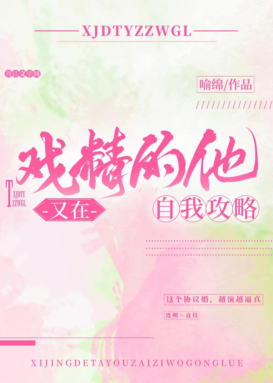 推文一口气看完甜文先婚后爱,先婚后爱甜文娱乐圈