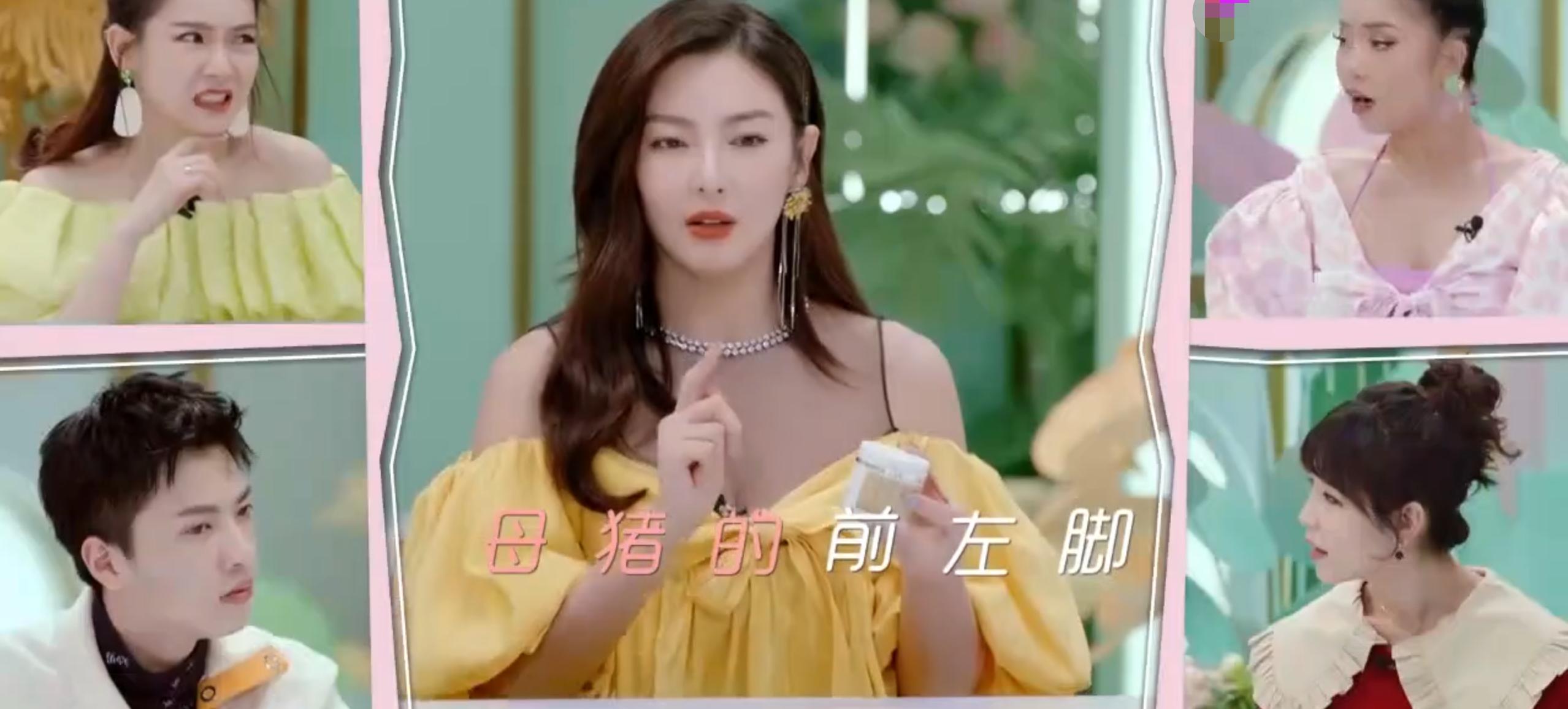 女星为保养有多拼？痔疮膏、开塞露变护肤单品，烂菜叶用来做酵素