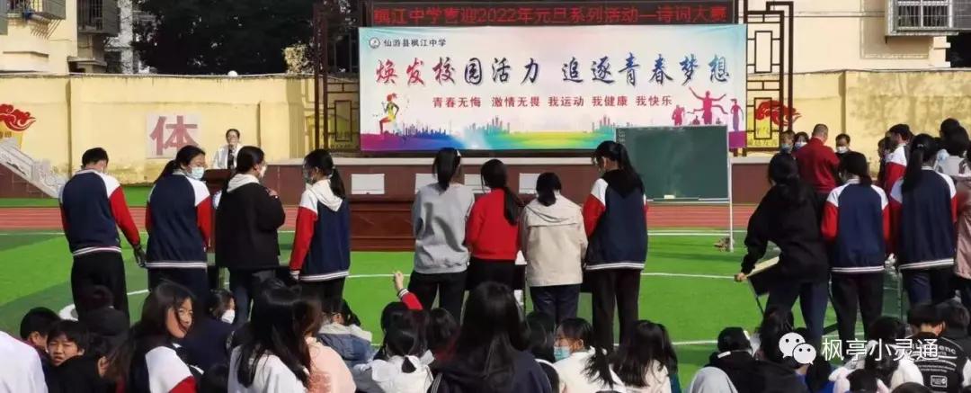 莆田开展庆七一主题系列活动,莆田元旦有活动的地方