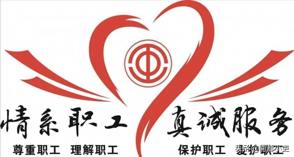 纪委、组织、公安、总工会的正职都是地方领导，他们规格一样吗？