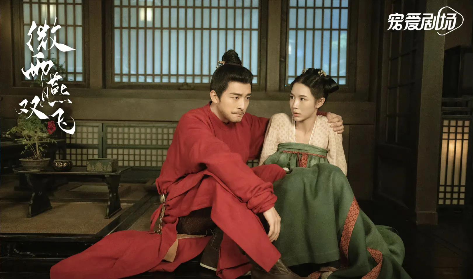 微雨燕双飞剧情吐槽,微雨燕双飞吐槽讲解