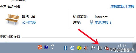 电脑连上手机热点无internet访问,电脑连手机热点无internet访问