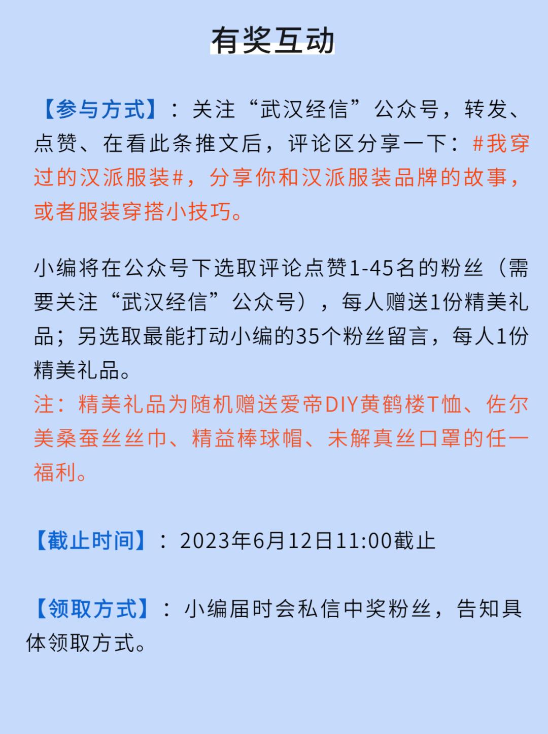开直播玩国际服,开直播穿的民族服装