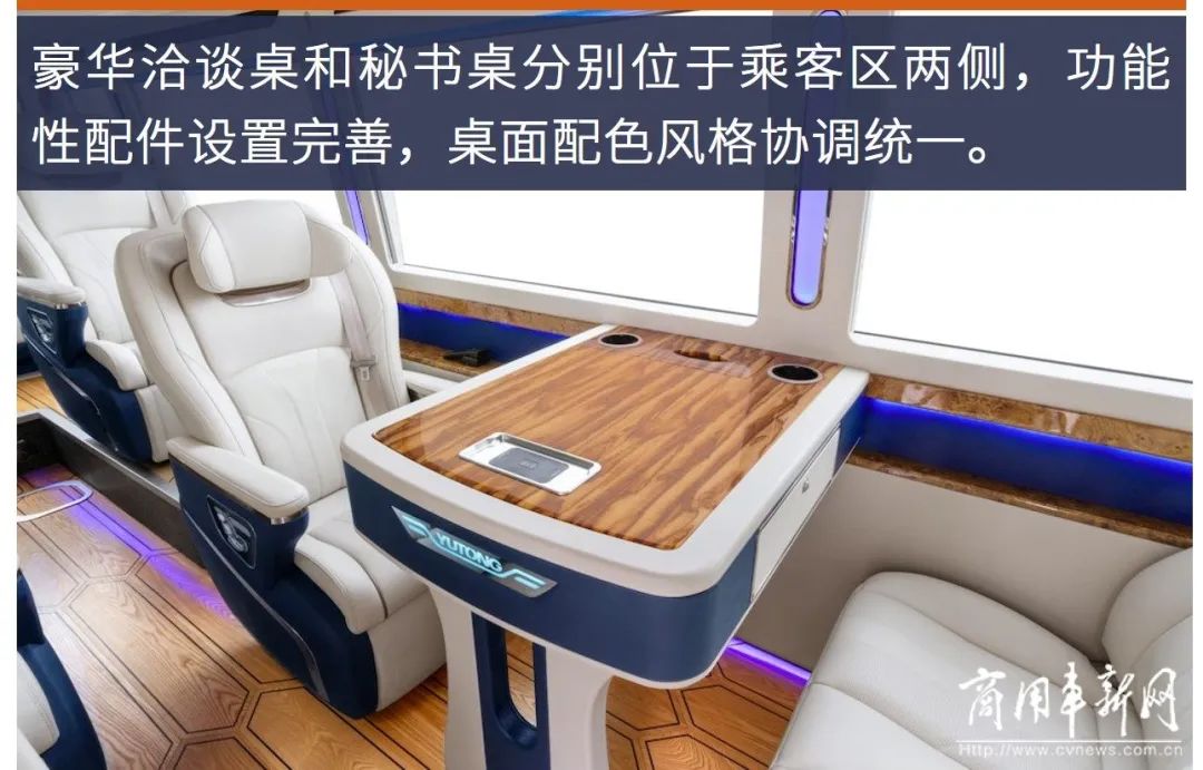 宇通t7商务版c本新款,宇通t7高光时刻