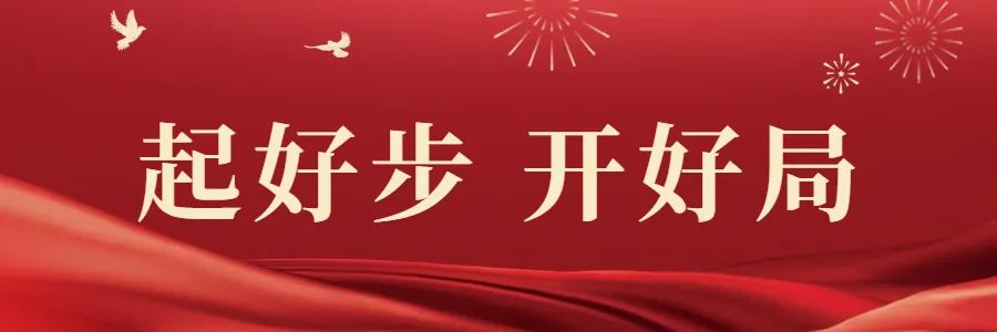 五师双河市厚植沃土支持企业高质量发展掠影