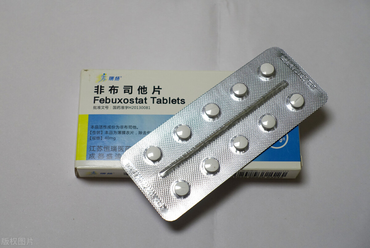 痛风服用非布司他，5个问题一定要知道，安全使用