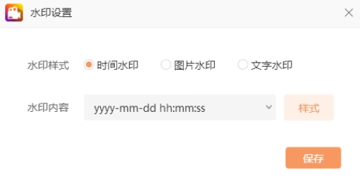 录制游戏画面推荐录制软件,手机超好用的录制软件无录制水印