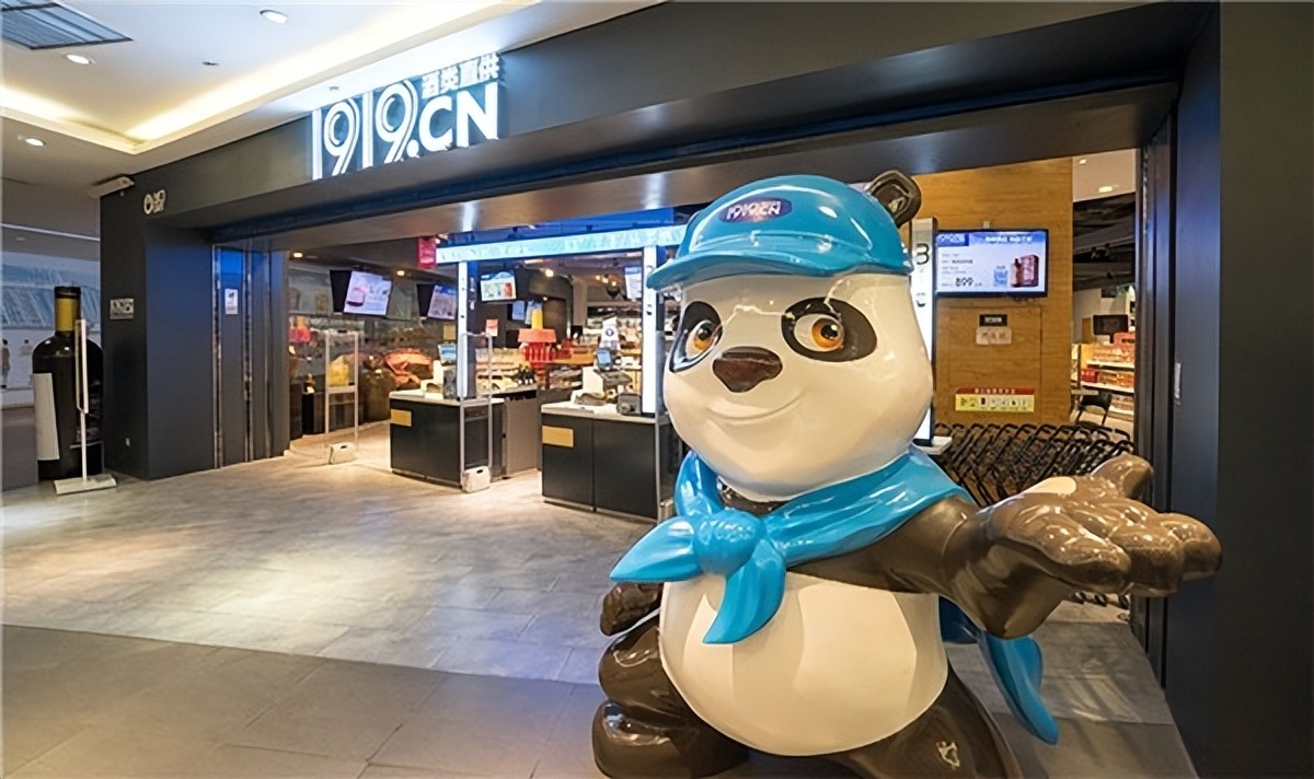 平台化转型成功！壹玖壹玖2022年营收升负债降，交易规模直指百亿