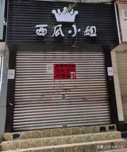 我18年买了三套房亏50万合适吗,一冲动买了个27平米小商铺