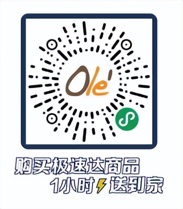 配送到家，芙蓉区“云购物”平台汇总来啦！