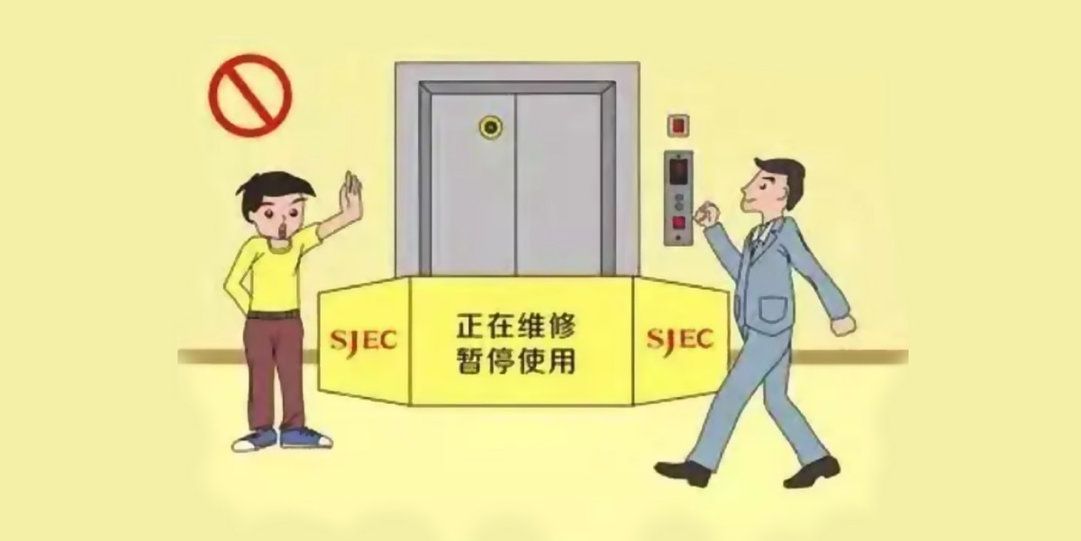 迅达电梯黑带维保制度,迅达电梯上海分公司被罚