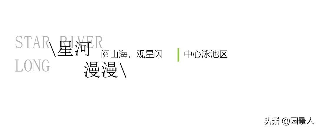 深圳市坪山中海万锦熙岸小区概况,坪山中海万锦熙岸华庭值得投资吗